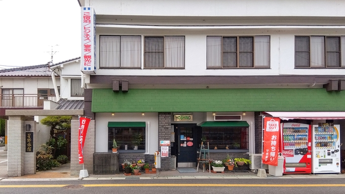 【朝食付】広島空港から車で約15分のビジネス旅館！朝から和定食でエネルギーチャージ